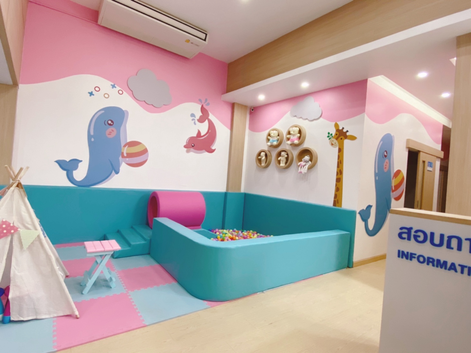 โซนบ่อบอลและมุมเล่นสำหรับเด็ก คลินิกเด็กแพทย์กมลลักษณ์